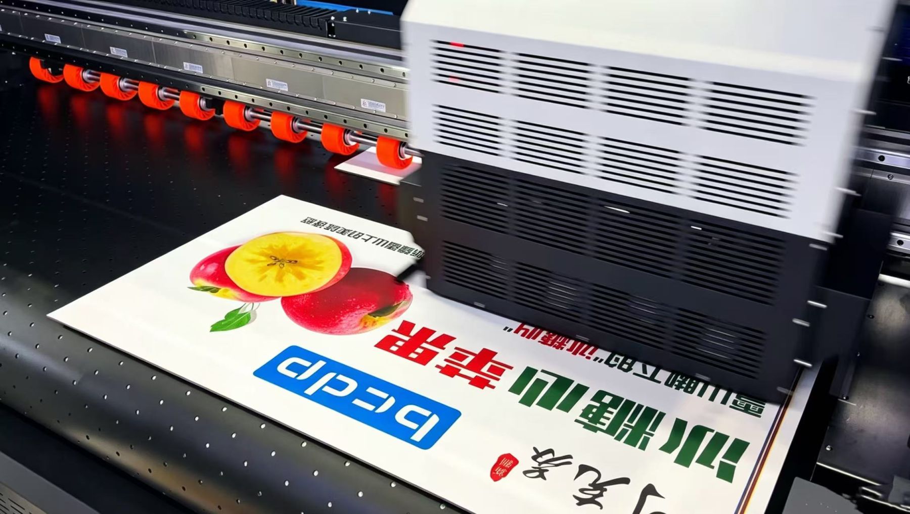 Full-color fruit graphic printed on corrugated board